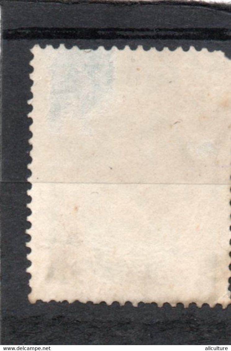 RUSSIA USSR 25 KOPEKS POSTAGE STAMP 1919s - Oblitérés