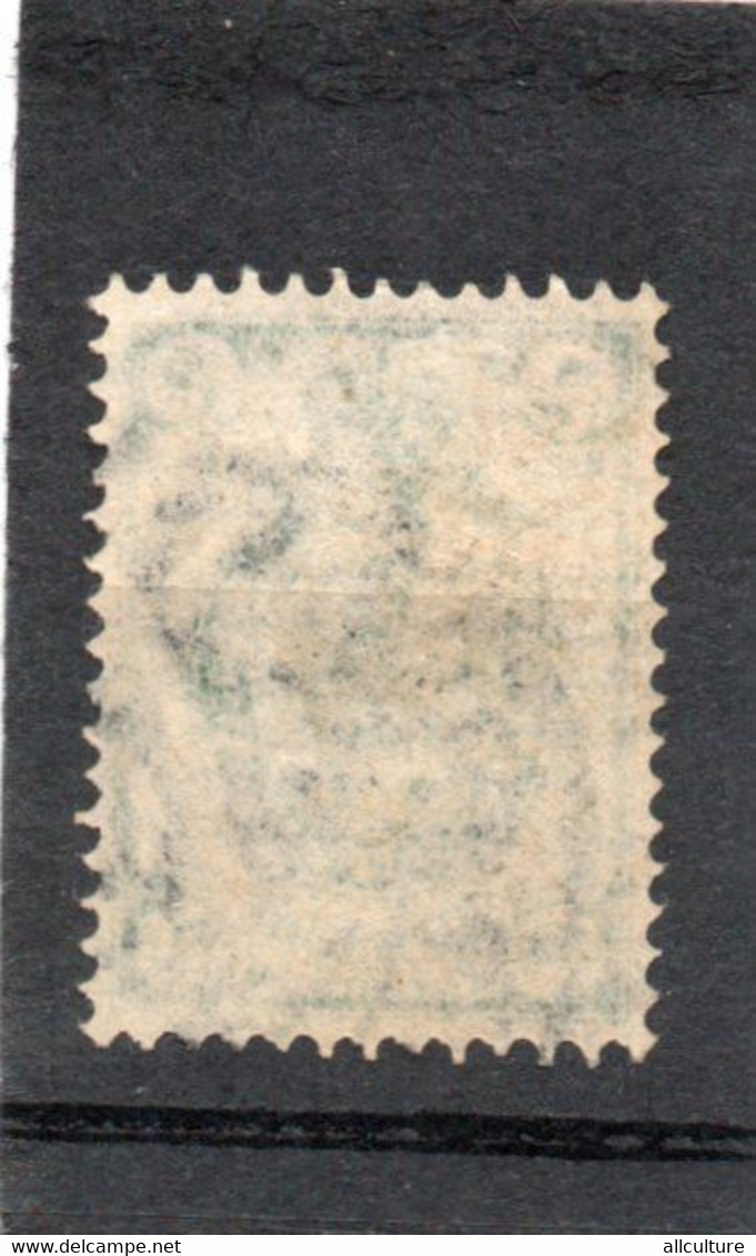 RUSSIA USSR 2 KOPEKS POSTAGE STAMP 1910 - Used Stamps