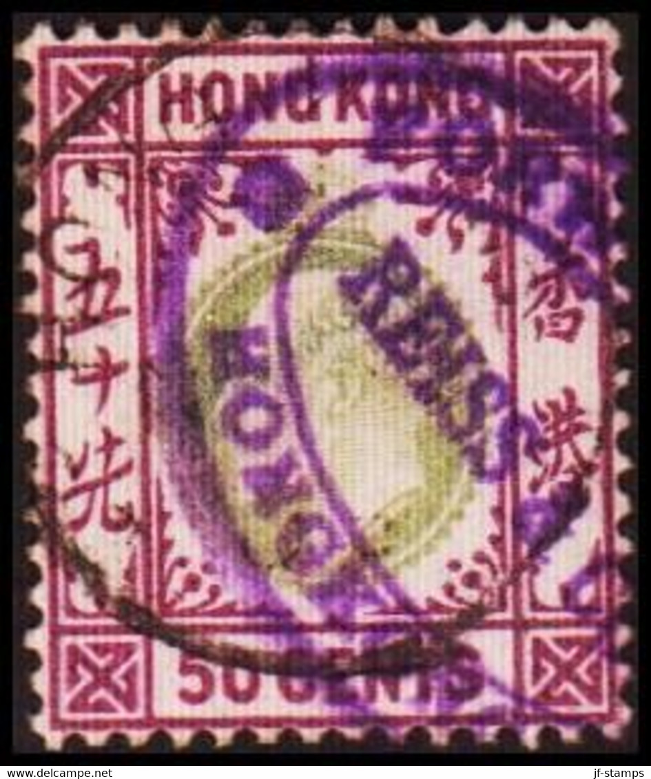 1904-1907. HONG KONG. Edward VII 50 CENTS. Interesting Cancel. (Michel 85) - JF420555 - Unused Stamps