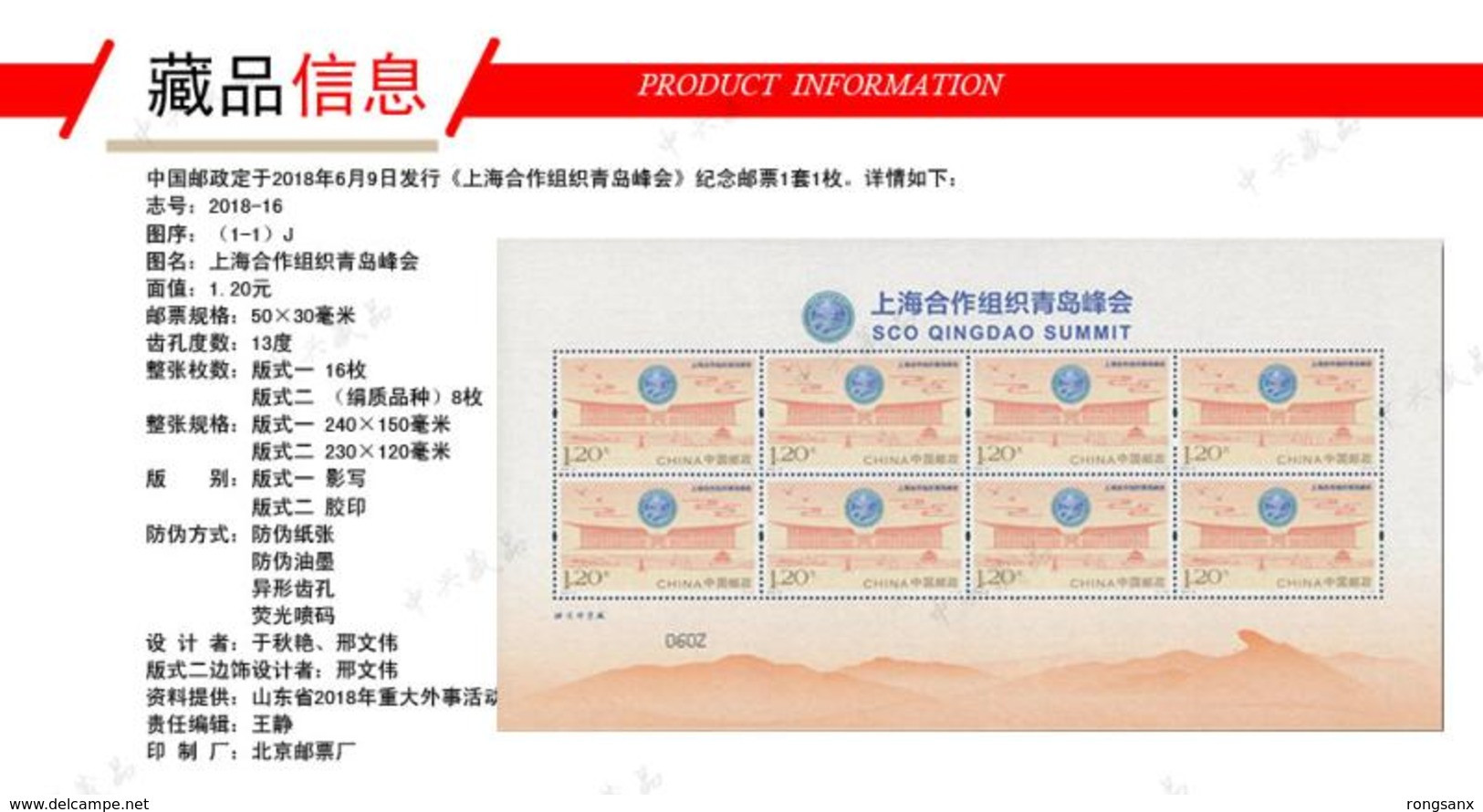 China 2018 SHEETLET YEAR PACK INCLUDE 15 SHEETLETS SEE PIC INCLUDE ALBUM