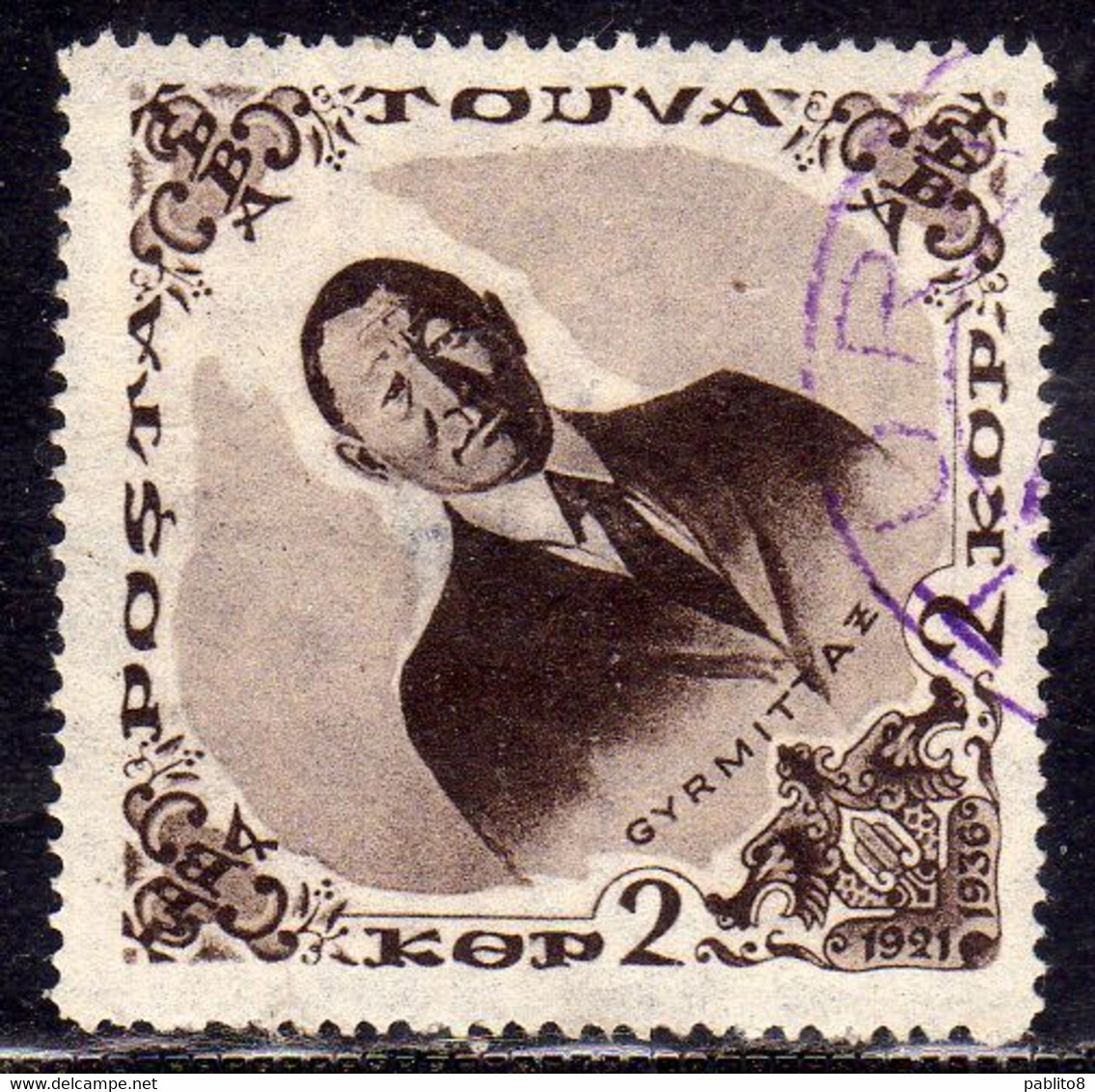 TANNU TOUVA TUVA RUSSIA 1936 PRESIDENT DAZHY USED USATO OBLITERE' 2k SCOTT 72 - Touva