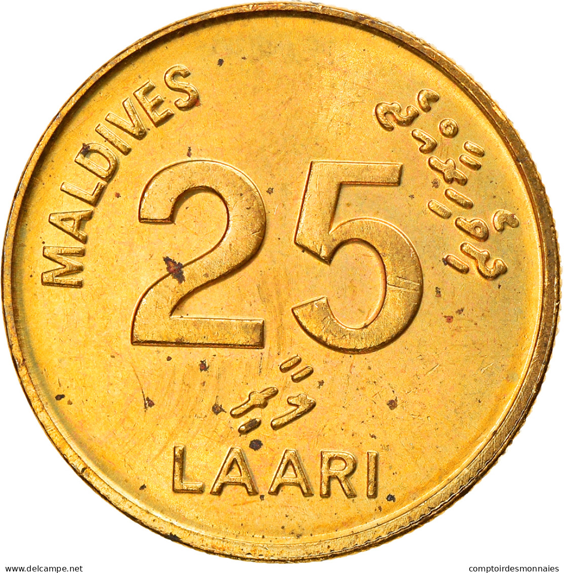 Monnaie, MALDIVE ISLANDS, 25 Laari, 1996, SUP, Nickel-brass, KM:71 - Maldives