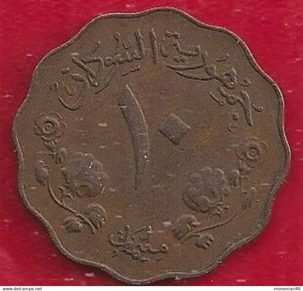 SOUDAN 10 MILLIÈMES -1956 - Sudan