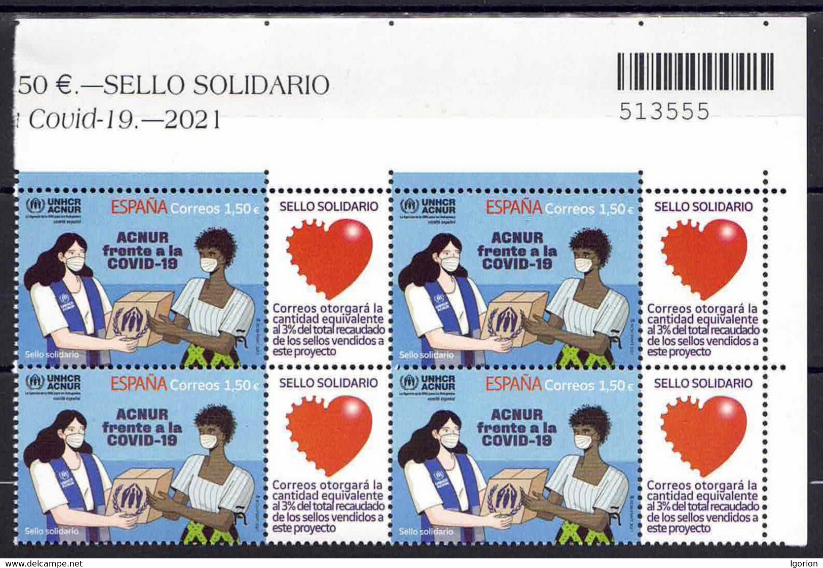 ESPAÑA 2021 ** MNH ED. 5497 ACNUR FRENTE A LA COVID-19. SELLO SOLIDARIO BL.4 - Unused Stamps