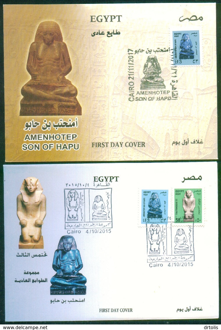 EGYPT / 2015 - 2017 / THUTMOSE III / AMENHOTEP ; SON OF HAPU / 2 FDCS WITH DIFFERENT DATES OF ISSUE ???? - Briefe U. Dokumente