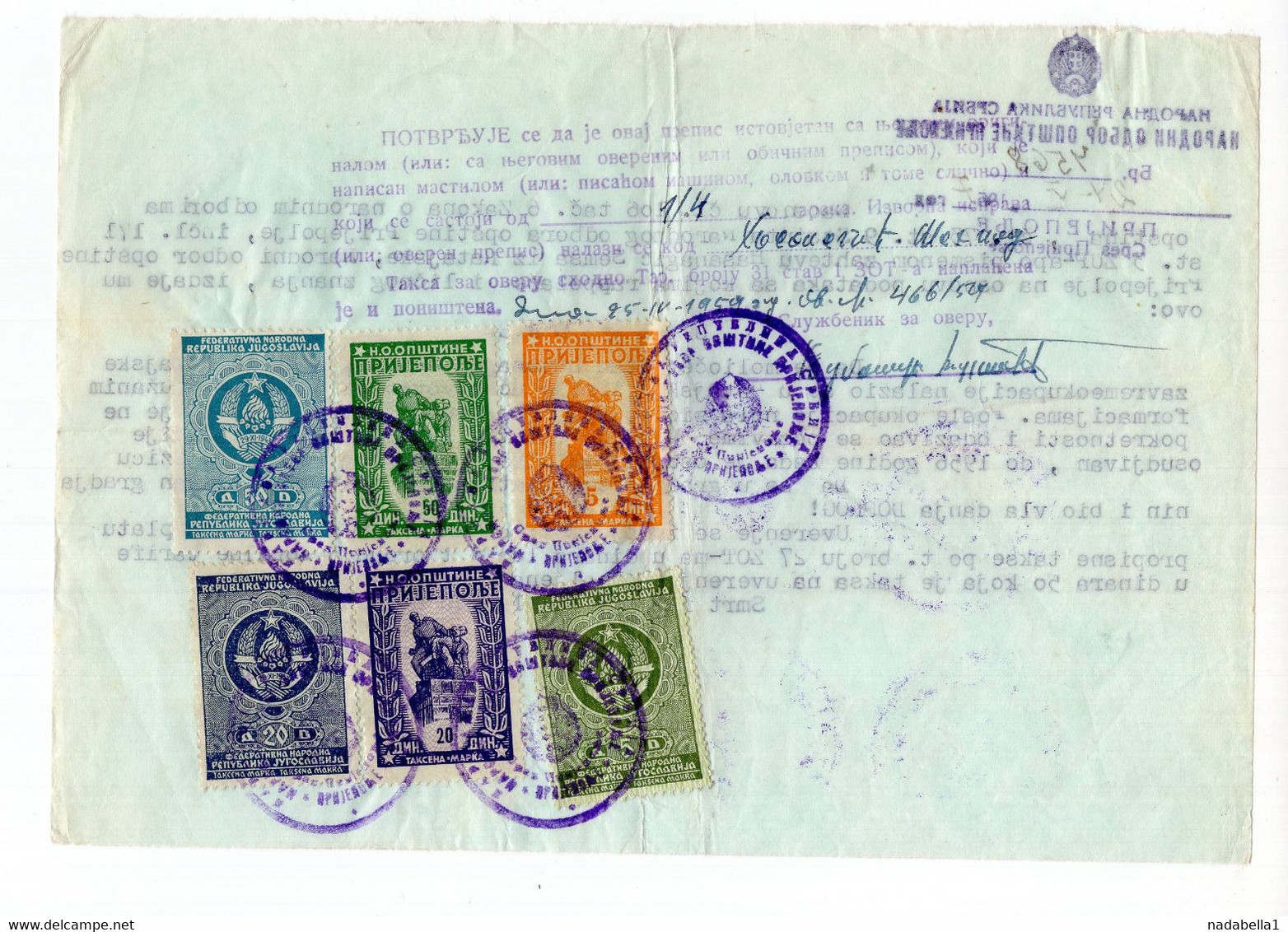 1959. YUGOSLAVIA,SERBIA,NOO PRIJEPOLJE 5,20 AND 50 DIN MUNICIPALITY FISCAL STAMP,3 STATE REVENUE STAMP - Andere & Zonder Classificatie