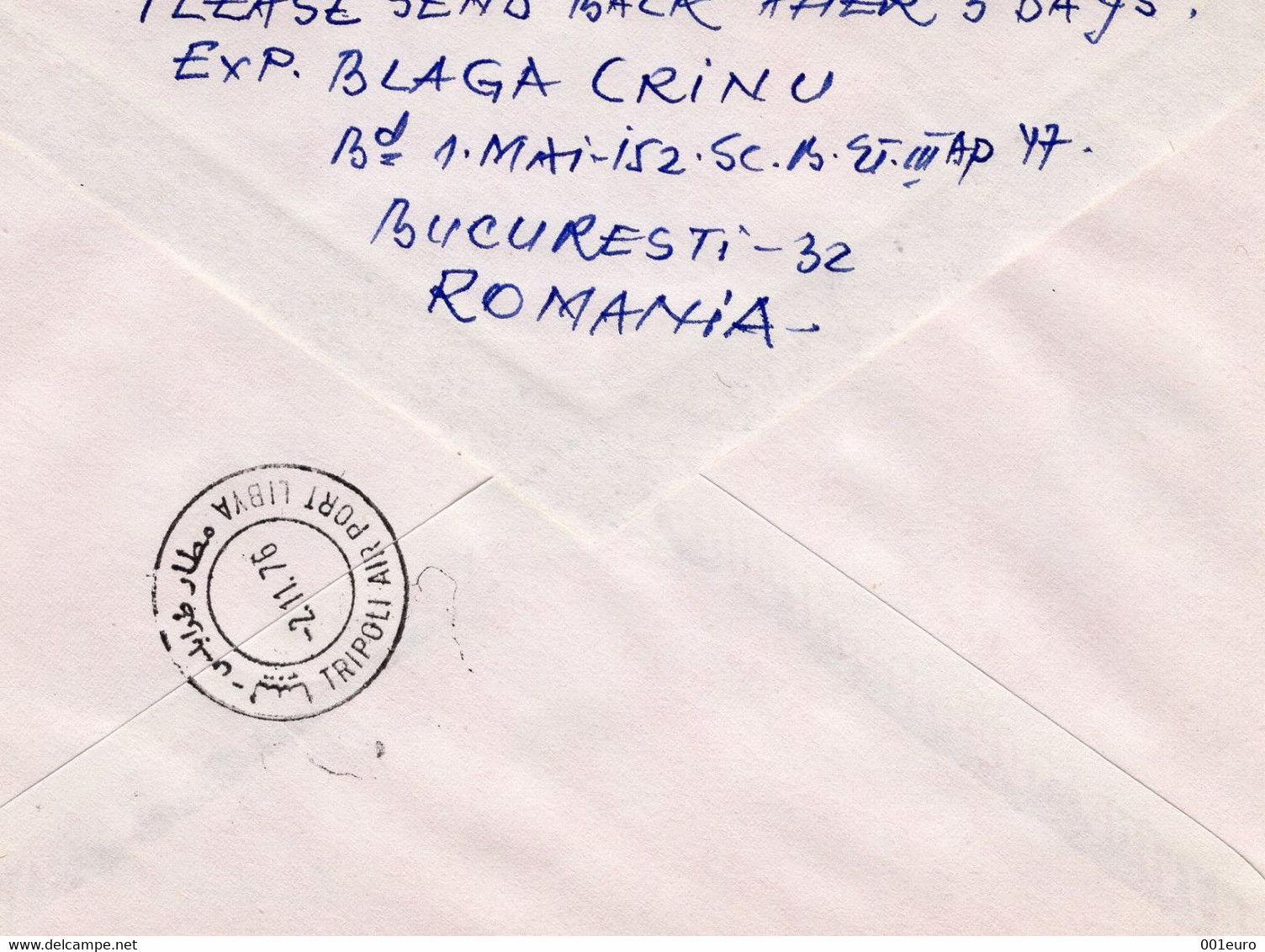 ROMANIA 1977: AEROPHILATELY, FIRST FLIGHT BUCHAREST - TRIPOLI, Illustrated Postmark On Cover  - Registered Shipping! - Postmark Collection