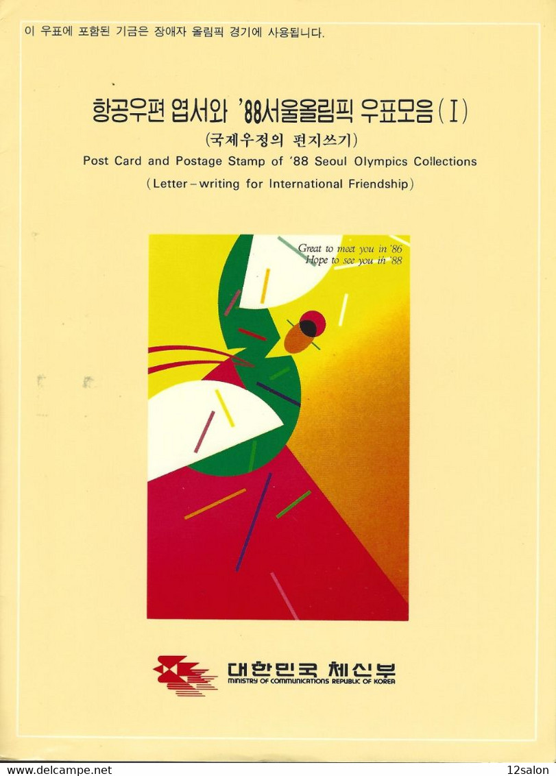 ENCART LUXE SOUVENIR JEUX OLYMPIQUES COREE SEOUL 1988 4 BLOCS ET 5 ENTIERS - Estate 1988: Seul