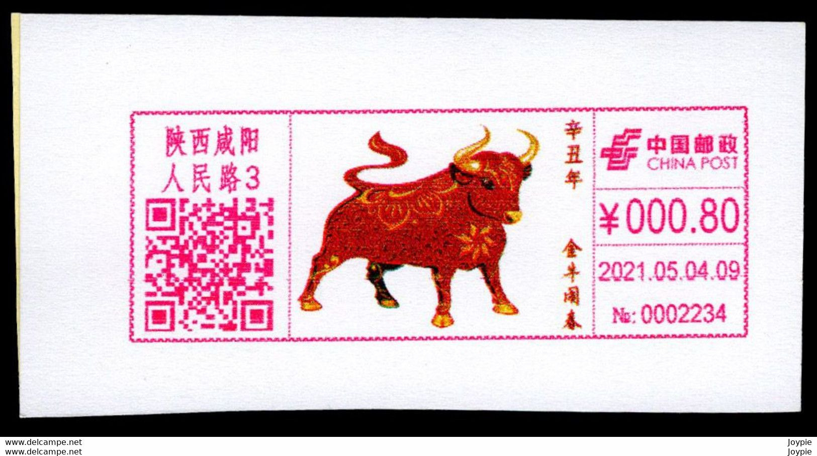 China XianYang Digital Anti-counterfeiting Type Color Postage Meter Label /ATM: Red Zodiac Ox Of XinChou - Cartas & Documentos