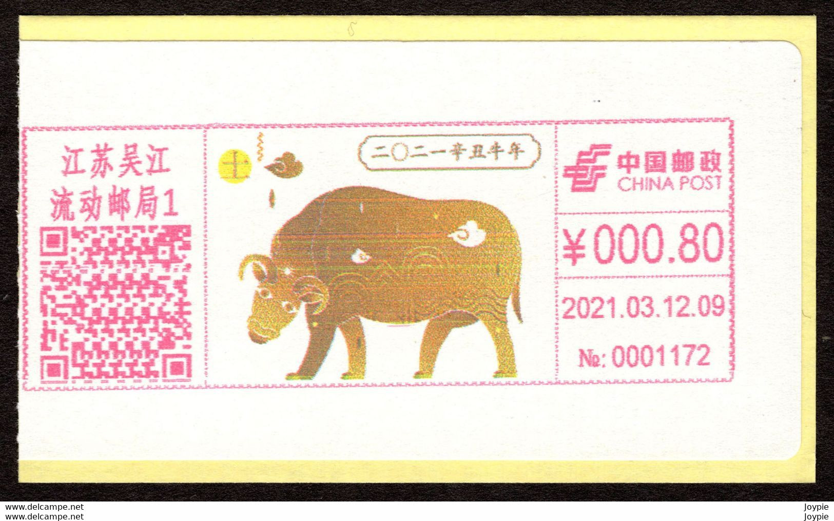 China WuJiang 2021 "Earth Of "The Five Phases" And Zodiac Ox" Digital Anti-counterfeiting Type Color Postage Meter - Covers & Documents
