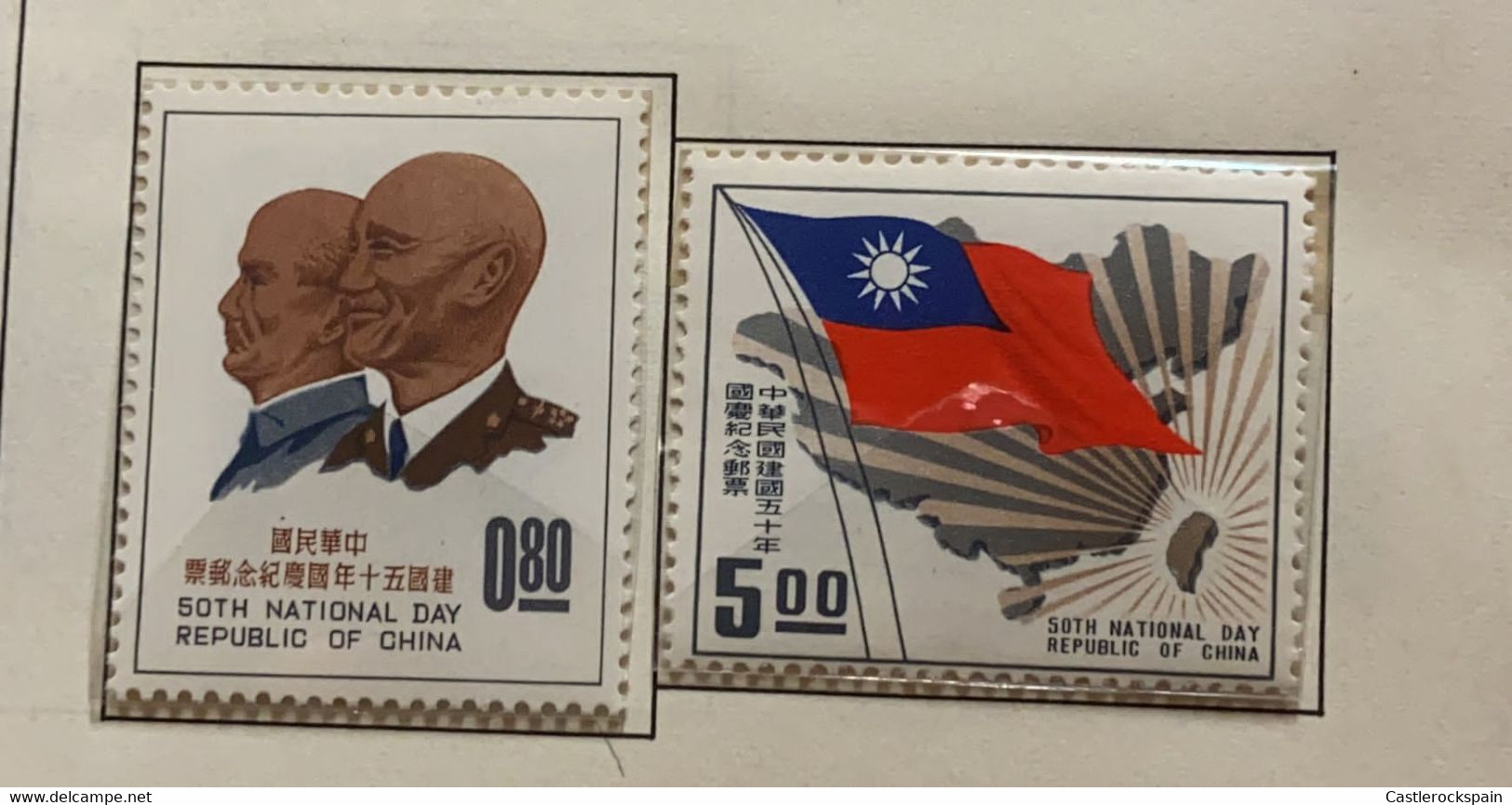 O) 1961 CHINA, ANNIVERSARY OF REPUBLIC OF CHINA, SUN YAT SEN AND CHIANG KAI SHEK, FLAG AND MAP, XF - Ongebruikt