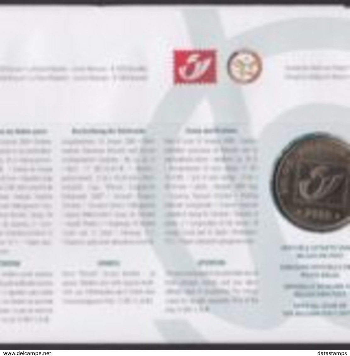 België 2000 - Mi:2935/2937, Yv:2881/2883, OBP:2882/2884, Nummisletter - O - Brussels 2000 - Numisletters