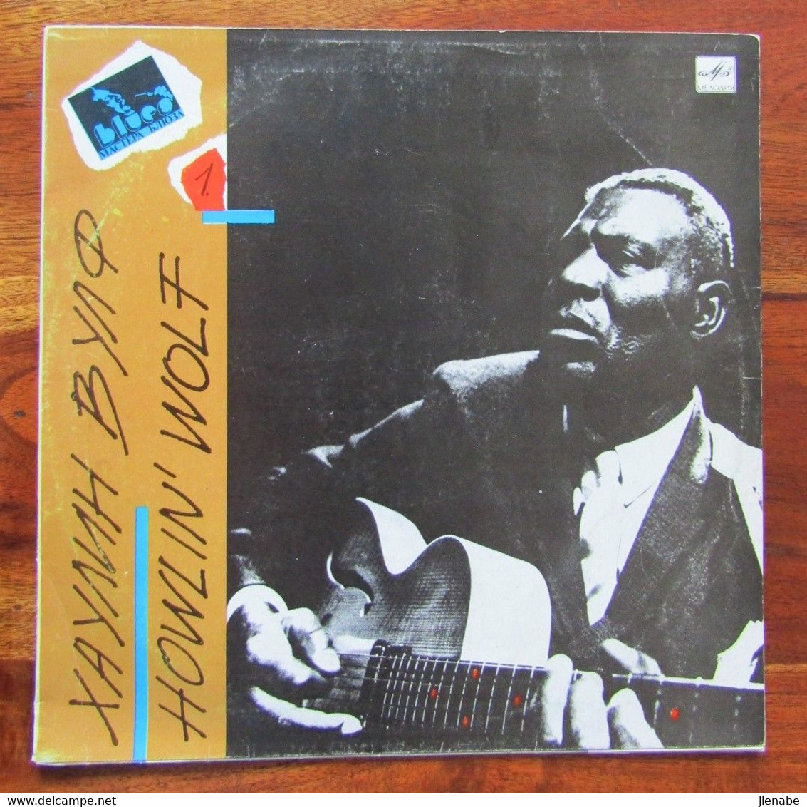 Vinyle 33 Tours " Howlin' Wolf " 1989 C - Hit-Compilations