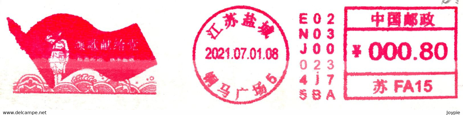 China 2021 Yancheng Postage Machine Meter:Carols Dedicated To The Party(100th Anni. Of The China Communist Party) - Lettres & Documents