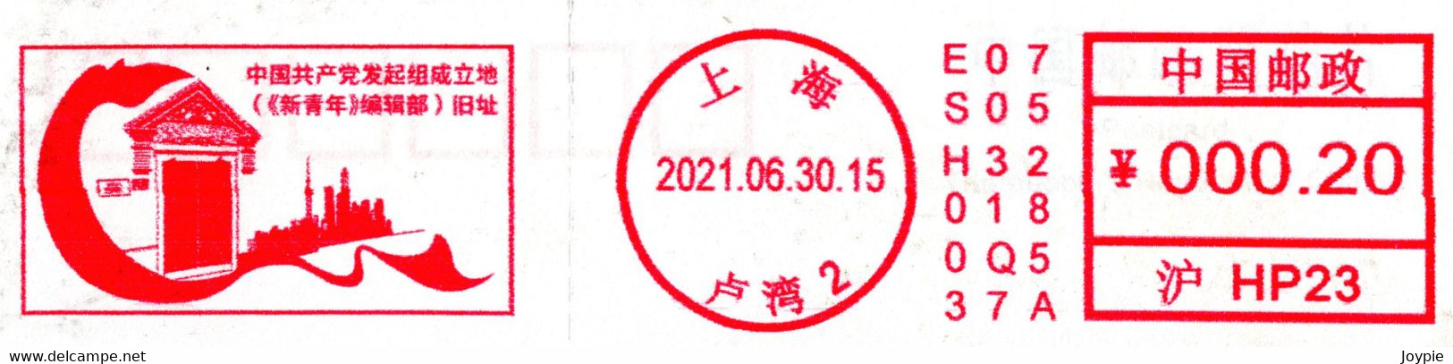 China 2021 Shanghai Postage Meter:The China Communist Party Founded Place-the Site Of The New Youth Editorial Office - Cartas & Documentos