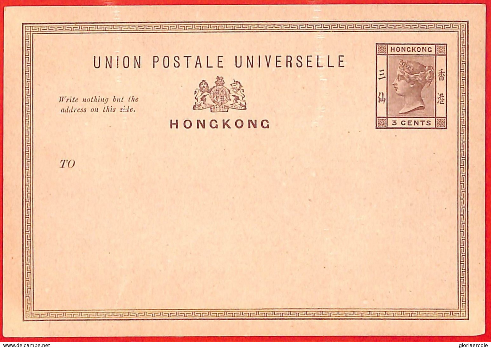 Aa3755  - HONG KONG - Postal History -  POSTAL STATIONERY CARD  Yang  # P5 - Postal Stationery