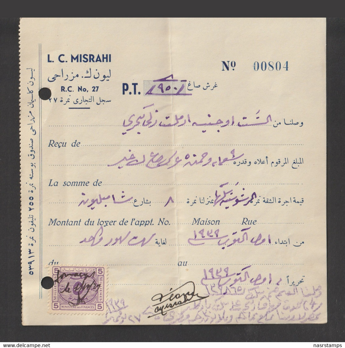 Egypt - 1939 - RARE - Vintage Document - Receipt - ( L. C. MISRAHI ) - As Scan - Cartas & Documentos