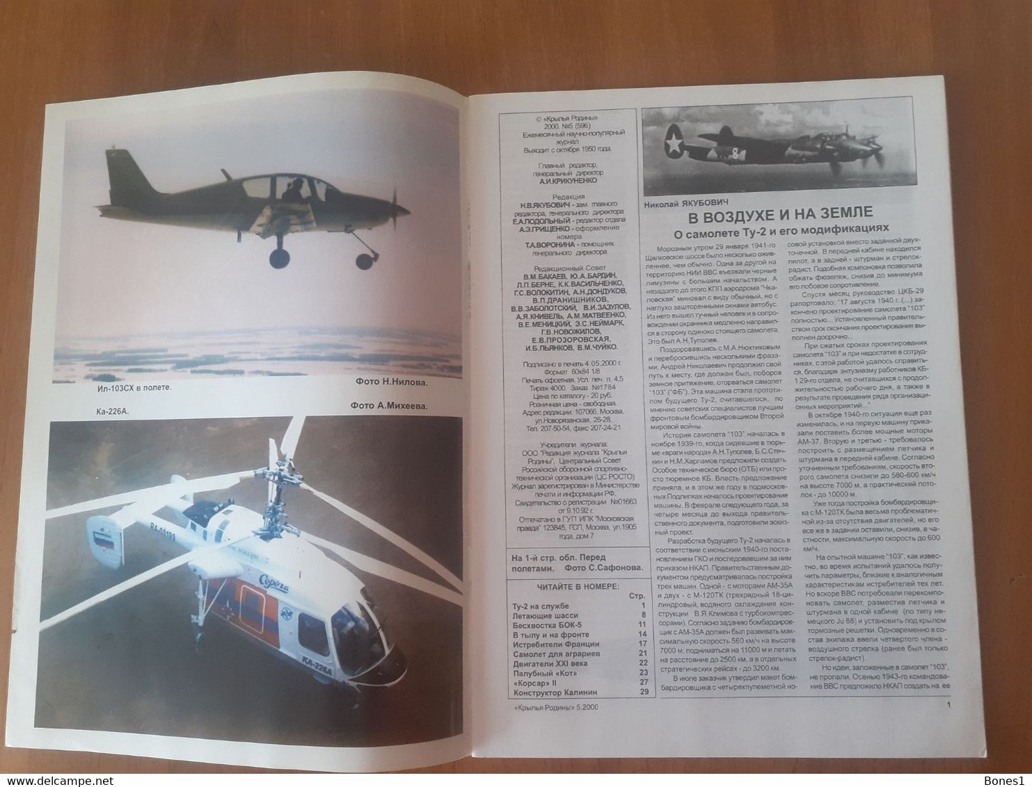 Russia Aviation Magazine 2000 - Aviation