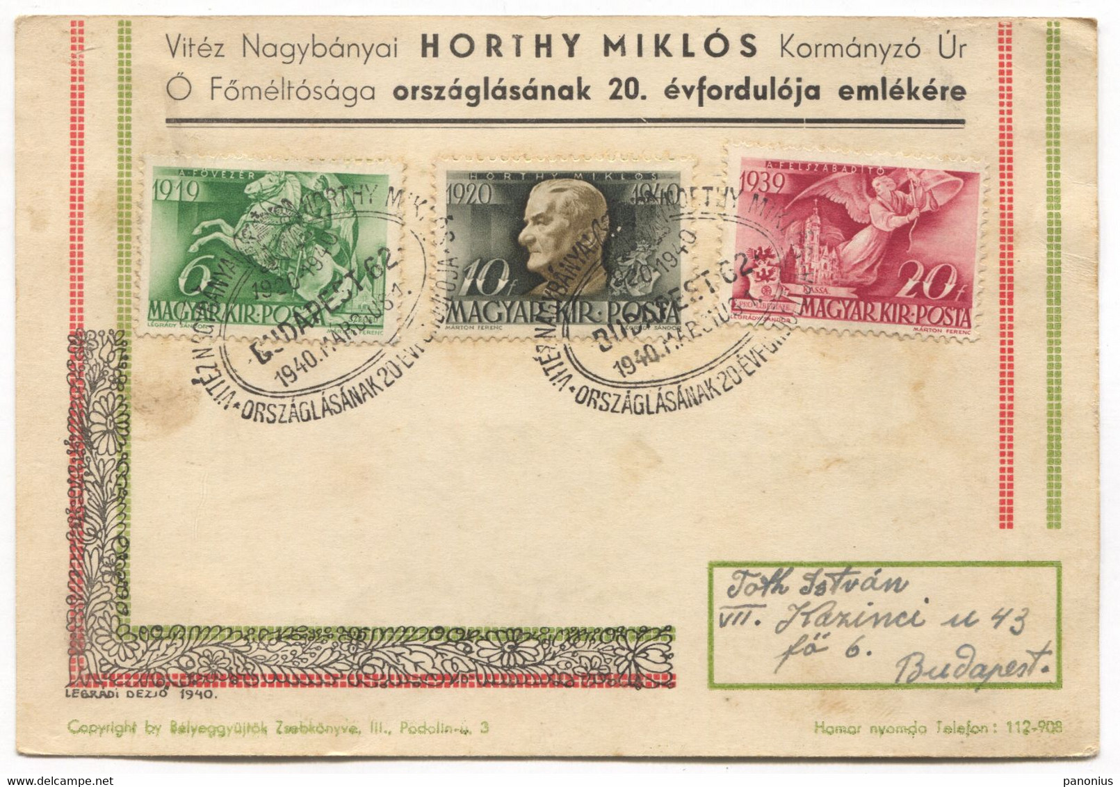 Hungary - Occasional Sheets And Stamps, Anniversaries, 6 Pcs - Commemorative Sheets