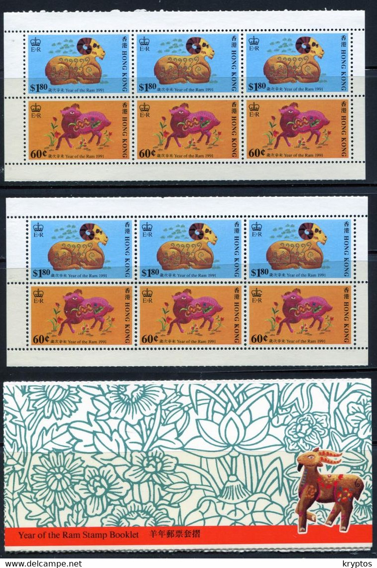 Hong Kong 1991. Chinese New Year - Year Of The Ram. 2 Blocks Of 6 Stamps In Folder. ALL MINT - Booklets