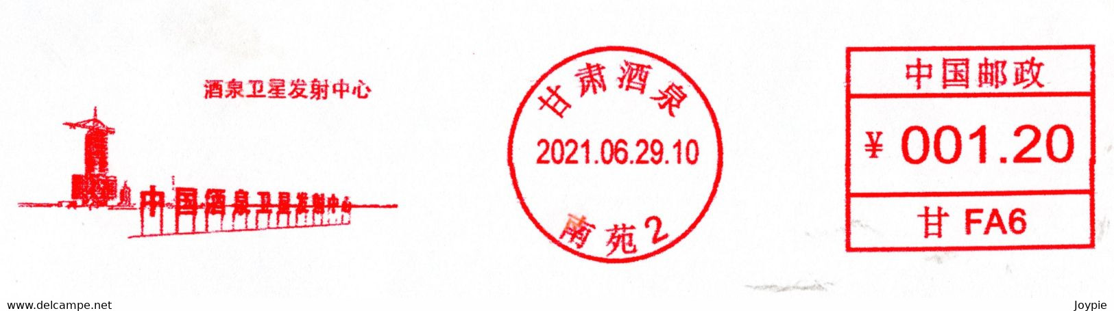 China 2021 JiuQuan Postage Machine Meter FDC:China Jiuquan Satellite Launch Center; Rocket Launch Postmark(black) - Briefe U. Dokumente
