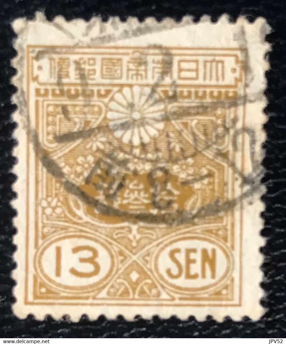 Japan - Nippon - P5/36 - (°)used - 1925 - Michel 175I - Tazawa Serie - Oblitérés