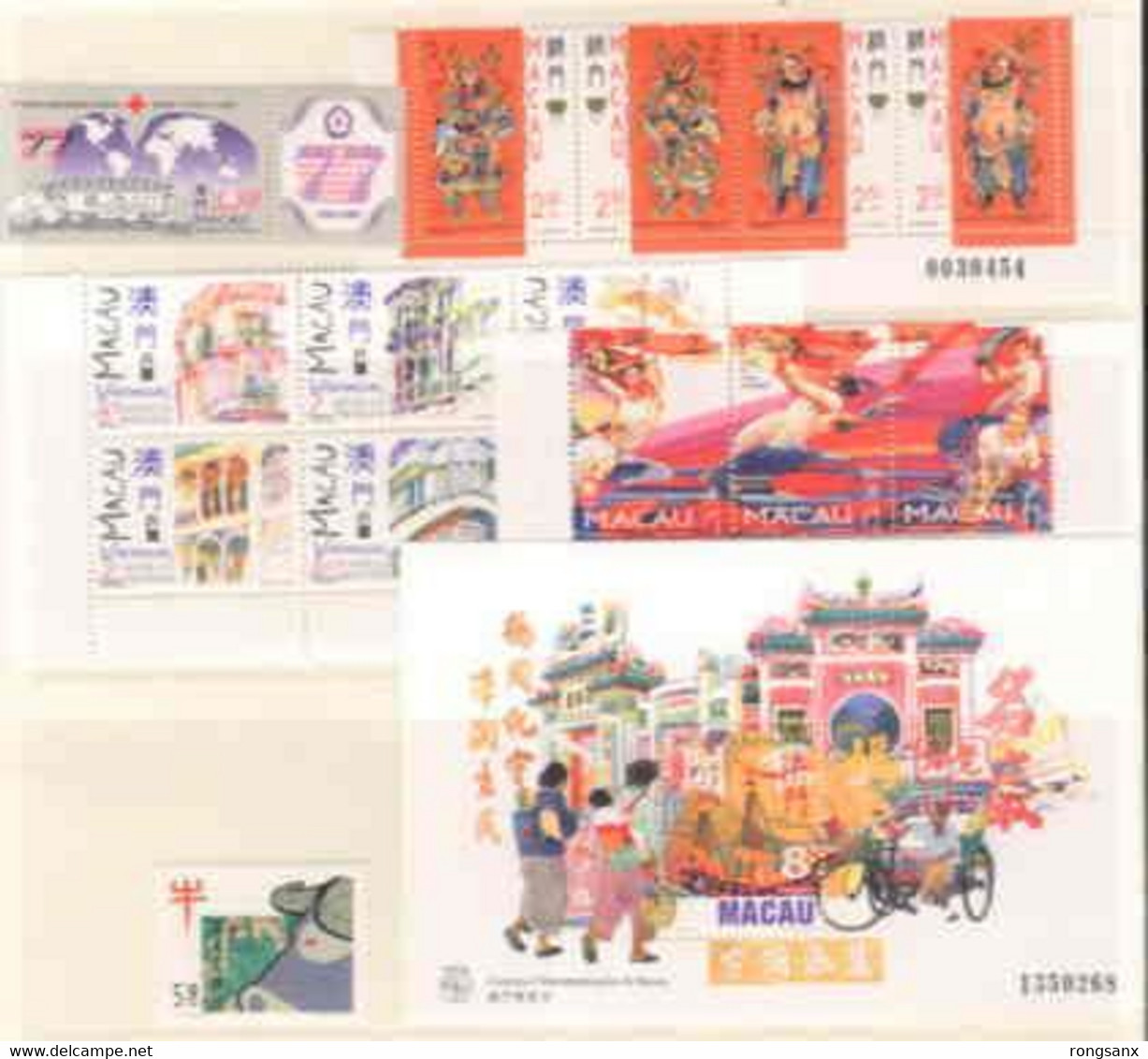 1997 MACAO/MACAU YEAR PACK INCLUDE STAMP&MS SEE PIC WITH ALBUM - Años Completos