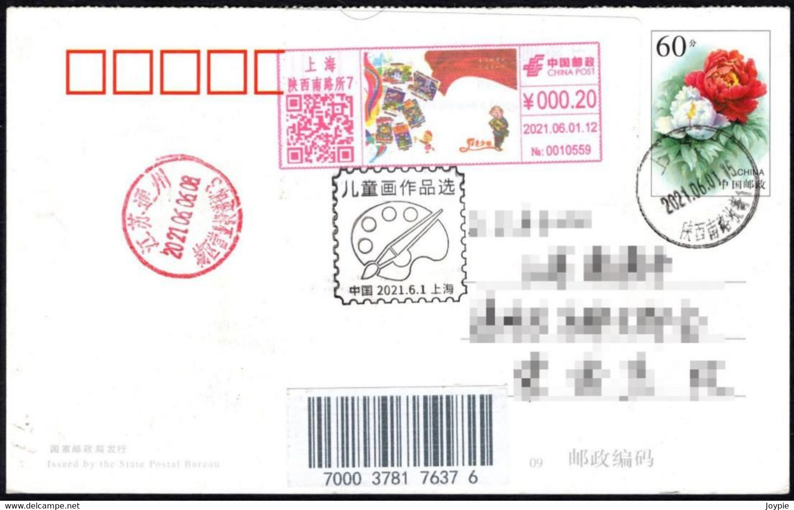 China “Red Juveniles” Digital Anti-counterfeiting Type Color Postage Machine Meter: “Children's Day” - Cartas & Documentos