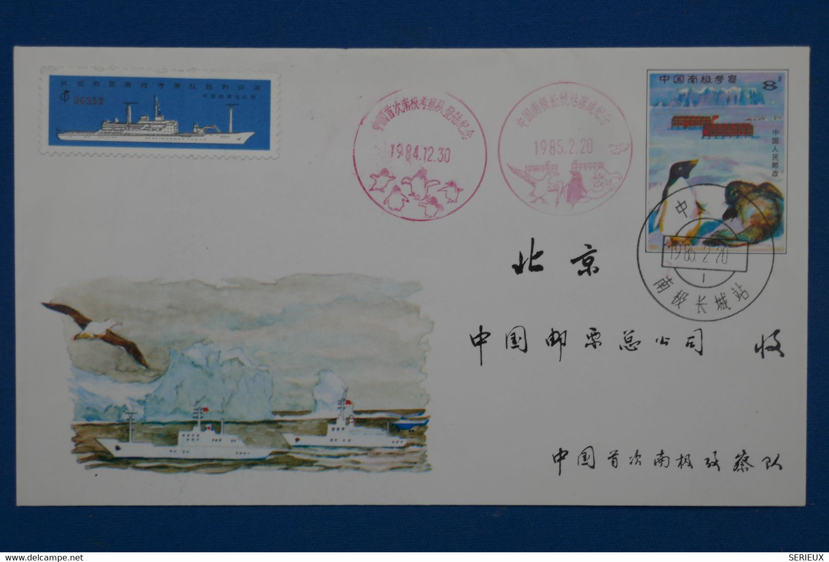 W12 CHINA BELLE LETTRE FDC RARE  1984 CHINE RESEARCH EXPEDITION ANTARTIC   VOYAGEE + AFFRANCH. PLAISANT - Lettres & Documents