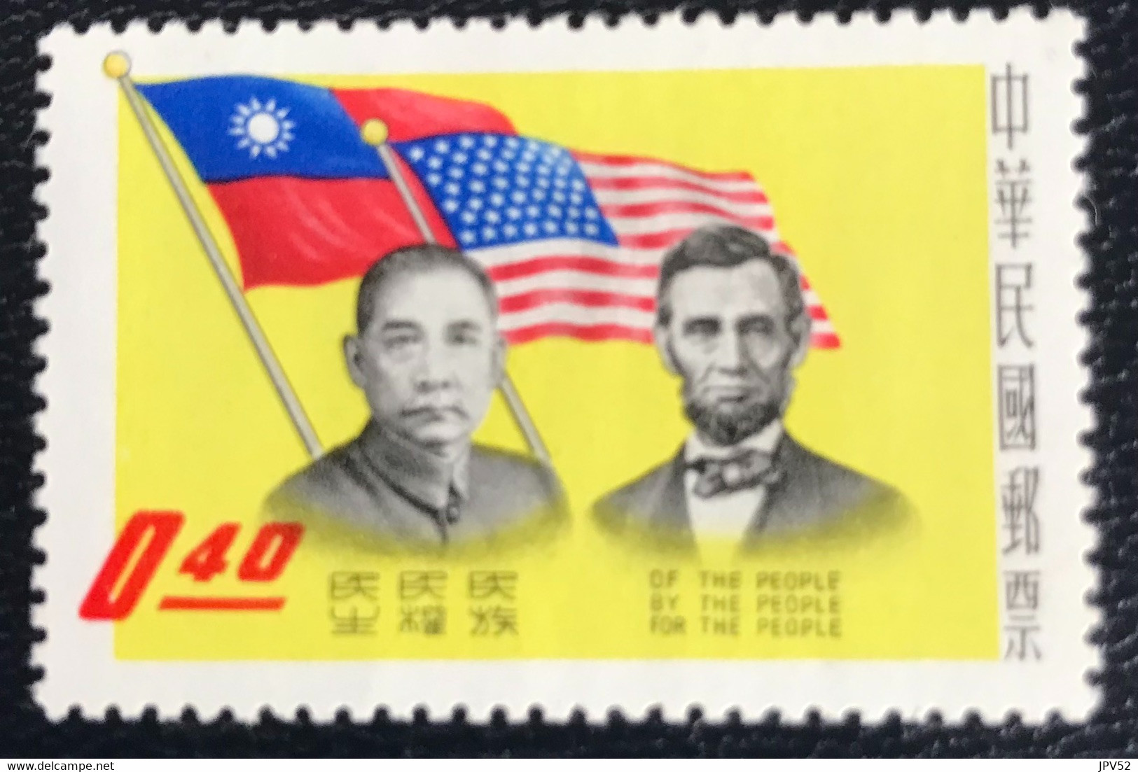 Taiwan - Formosa - Republic Of China - P5/41 - MH - 1959 - Michel 350A - Leiders Van De Democratie - Nuovi