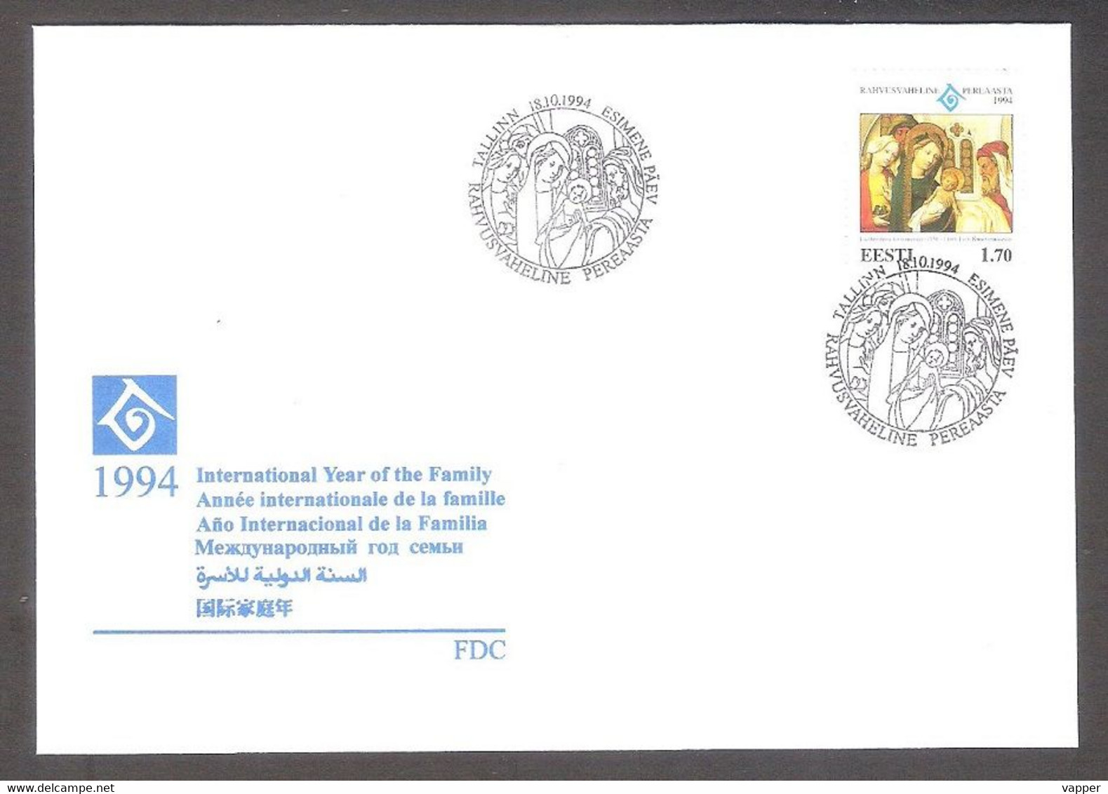Estonia 1994  Stamp FDC Mi 239 Int. Year Of The Family - Moederdag