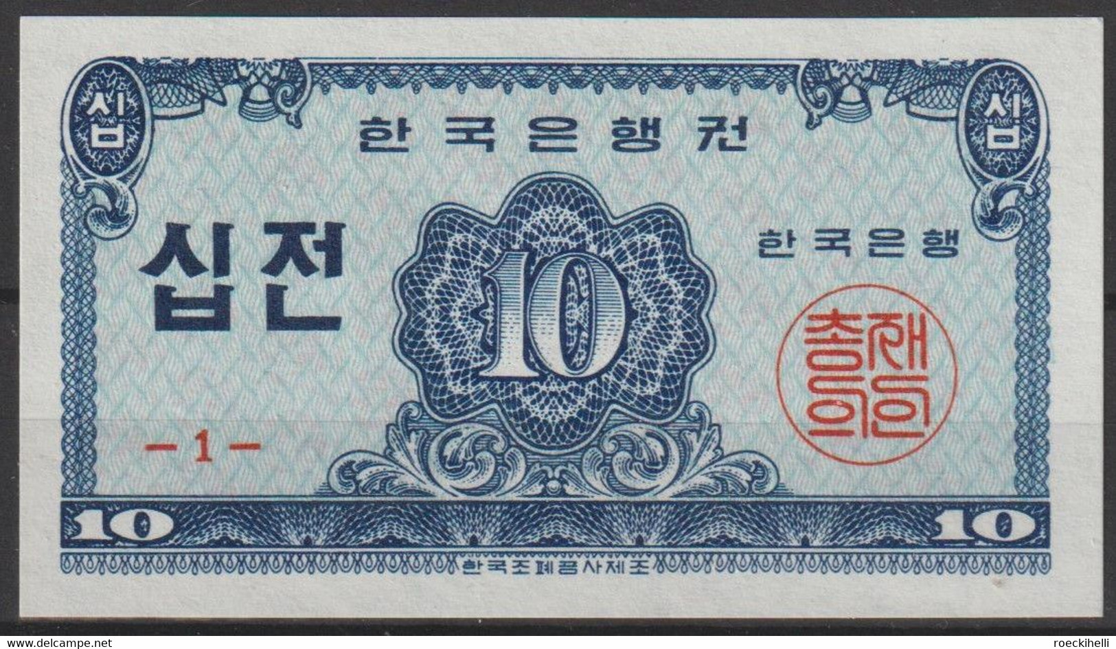 1962 - SÜDKOREA -  Banknote  10 JEON       (skor 10 J ) - Korea, South