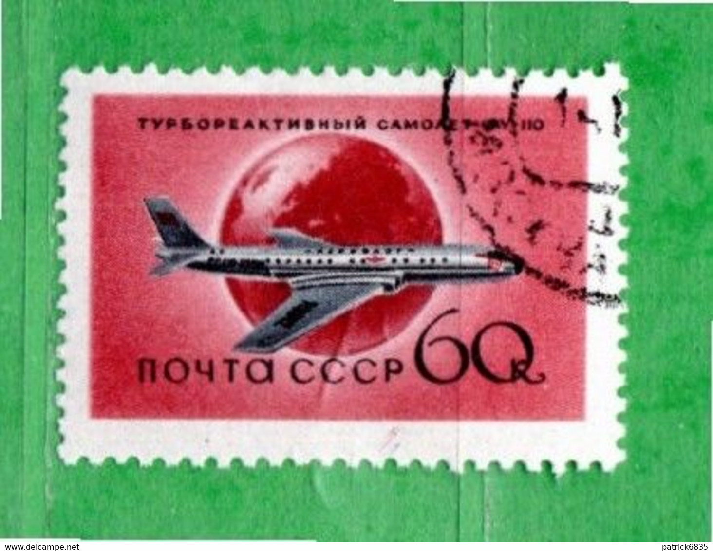 Russia ° - 1958 - Posta Aerea 109 .  Timbrato - Usati