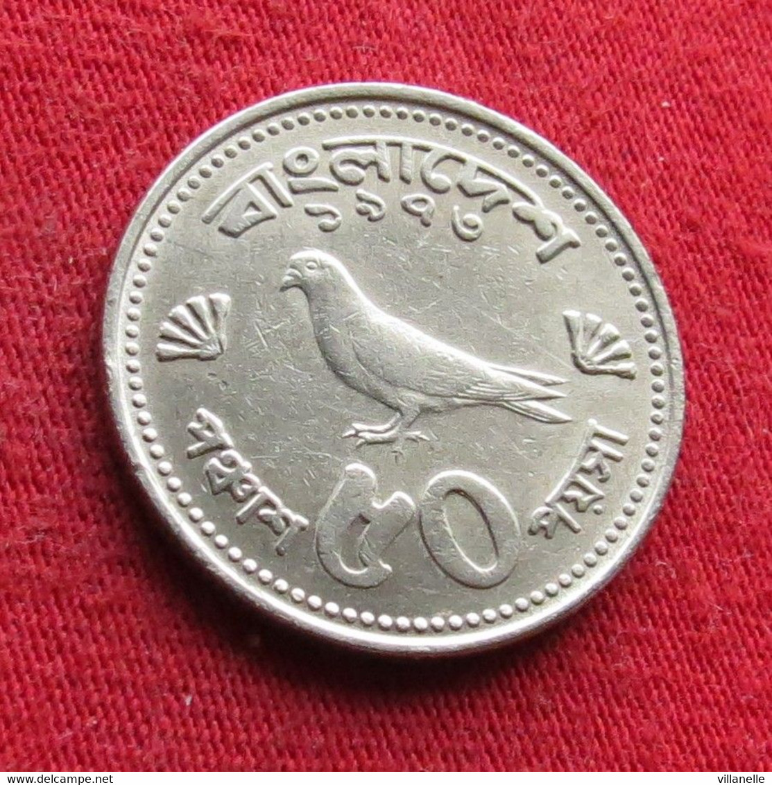 Bangladesh 50 Poisha 1973 KM# 4  Lt 14 *V2T RARE Bangladeche - Bangladesh