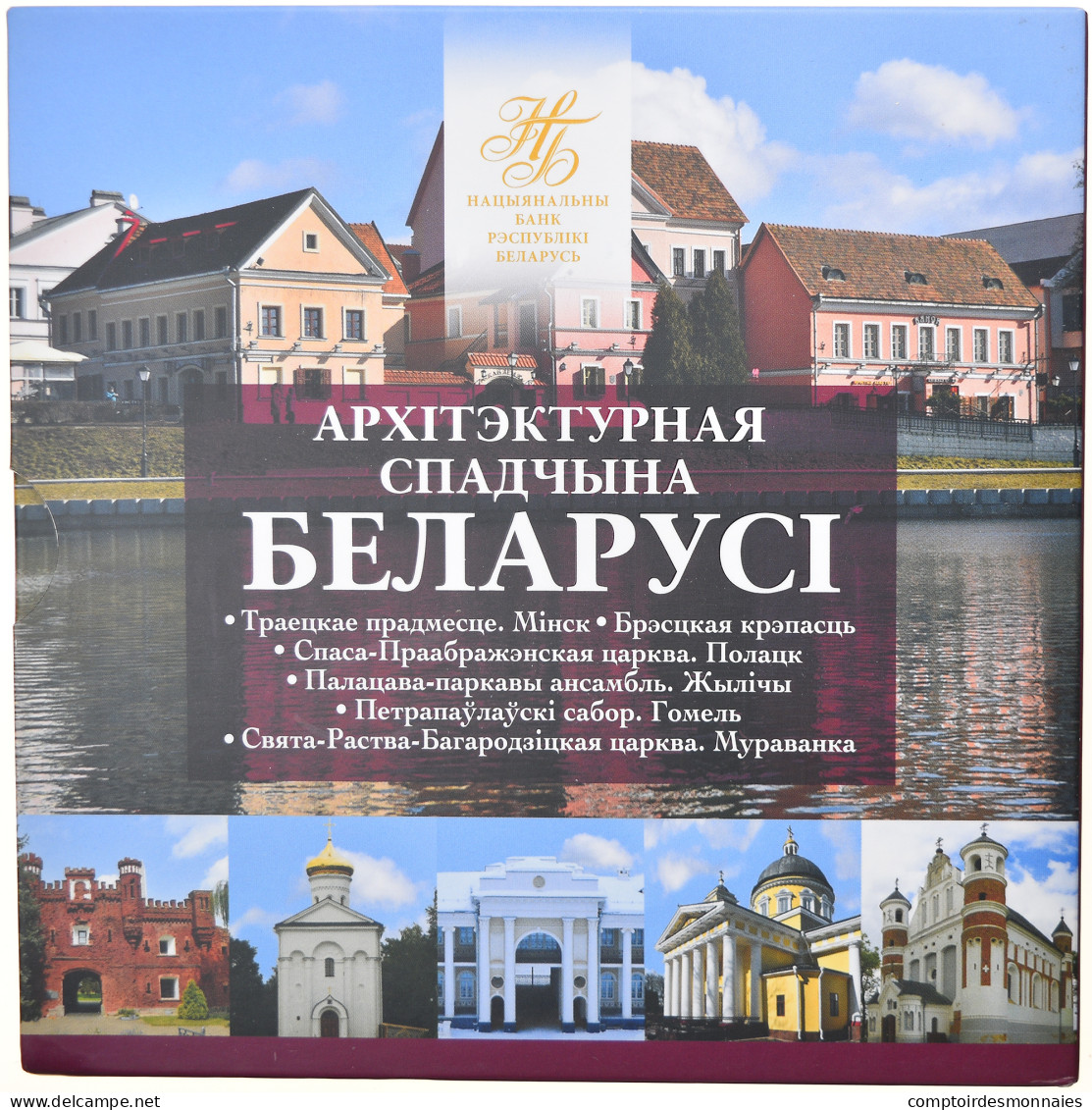 Monnaie, Bélarus, 2 Roubles, 2019, Set, FDC, Bi-Metallic - Belarus