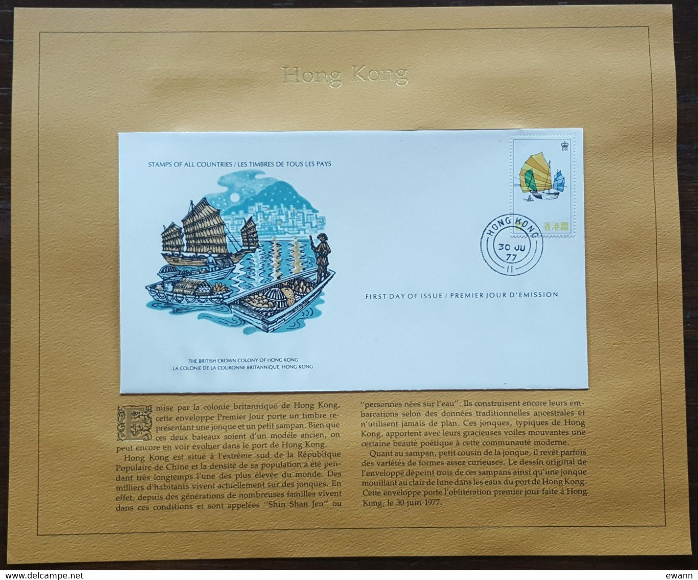 HONG KONG - FDC 1977 - YT Nº334 - Tourisme, Bateaux à Voile Chinois - Sur Document - FDC