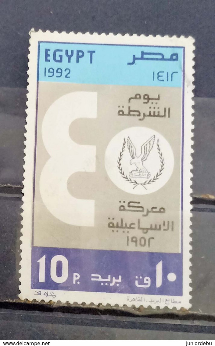 Egypt  - 1992  - Police Day  - Used. ( D) Condition As Per Scan. - Gebraucht