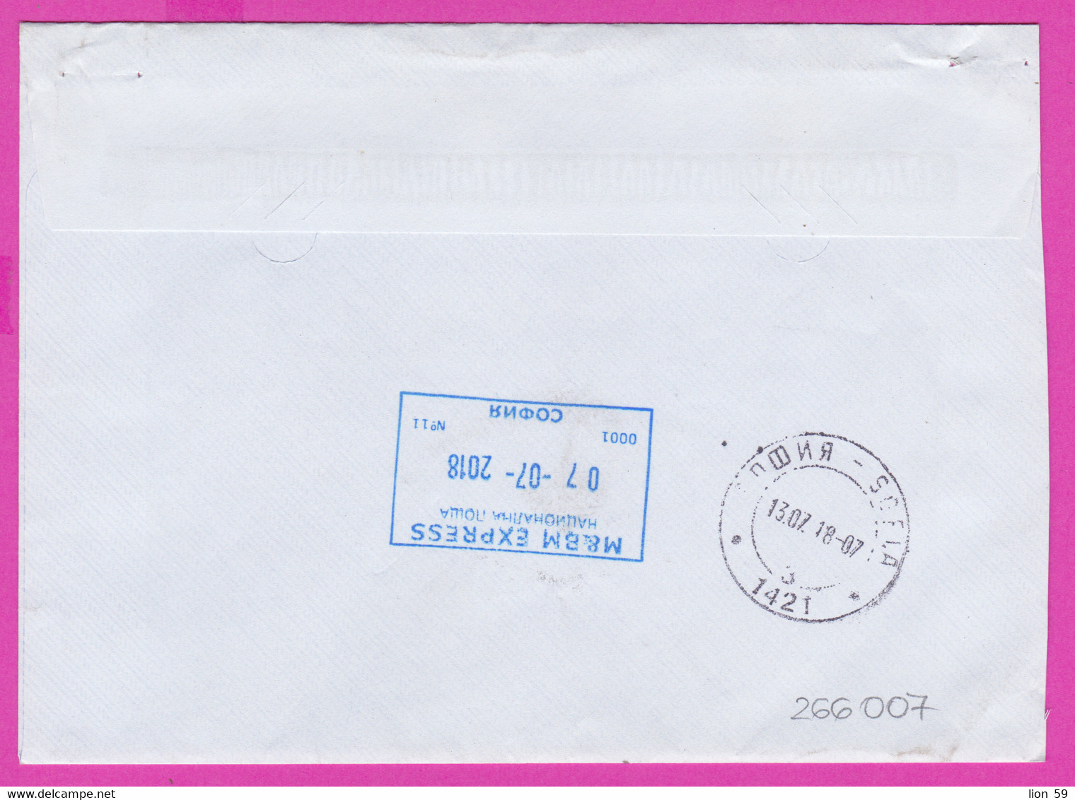 266007 / Bulgaria Registered Cover 2018 - M&BM EXPRESS - Taxe Paid , Rousse - Sofia , Bulgarie Bulgarien - Storia Postale