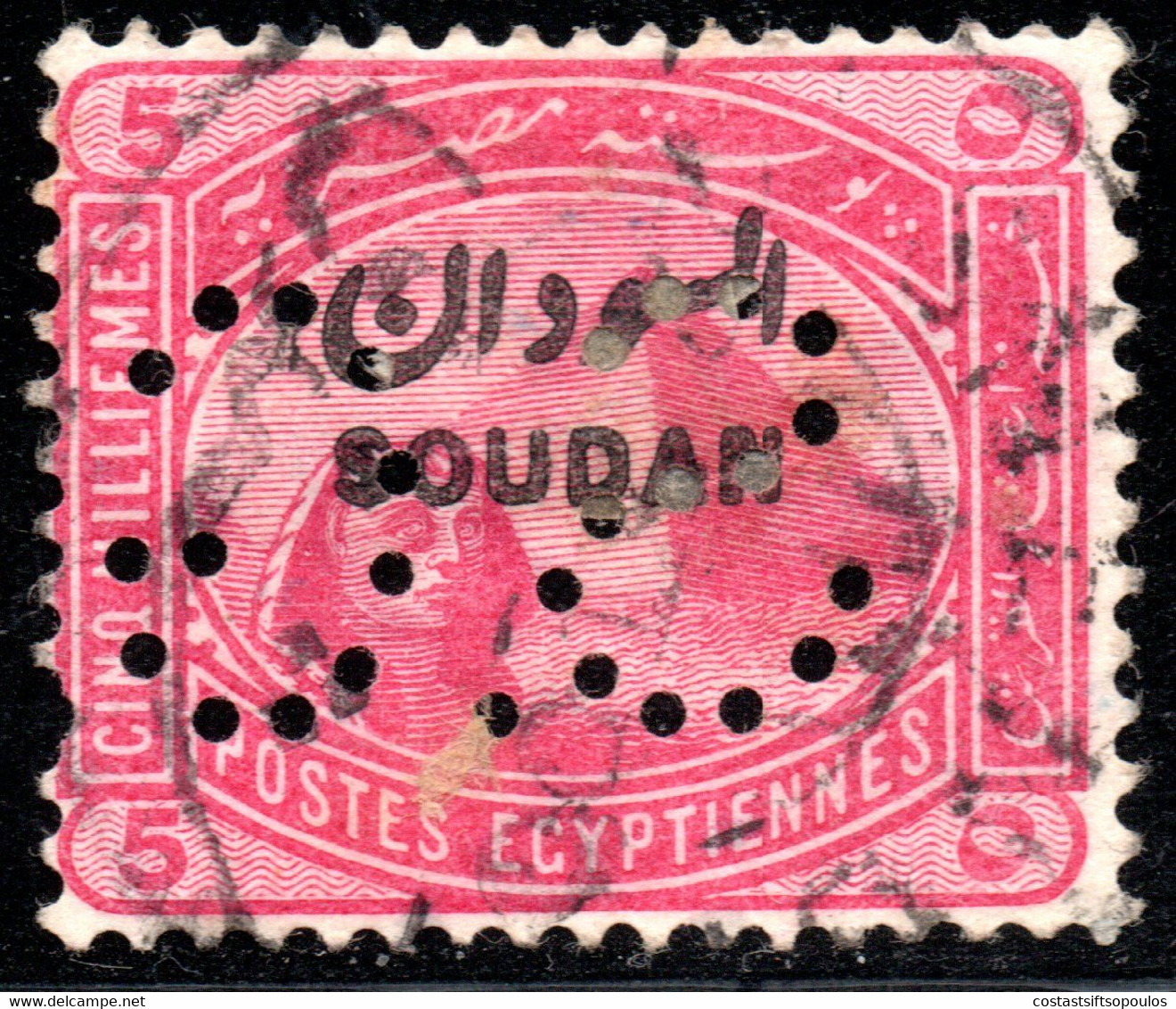 248.SUDAN.1900 5 M. OFFICIAL S.G. PERFIN REVERSED.SG. O1,SC.OA4 - Sudan (...-1951)