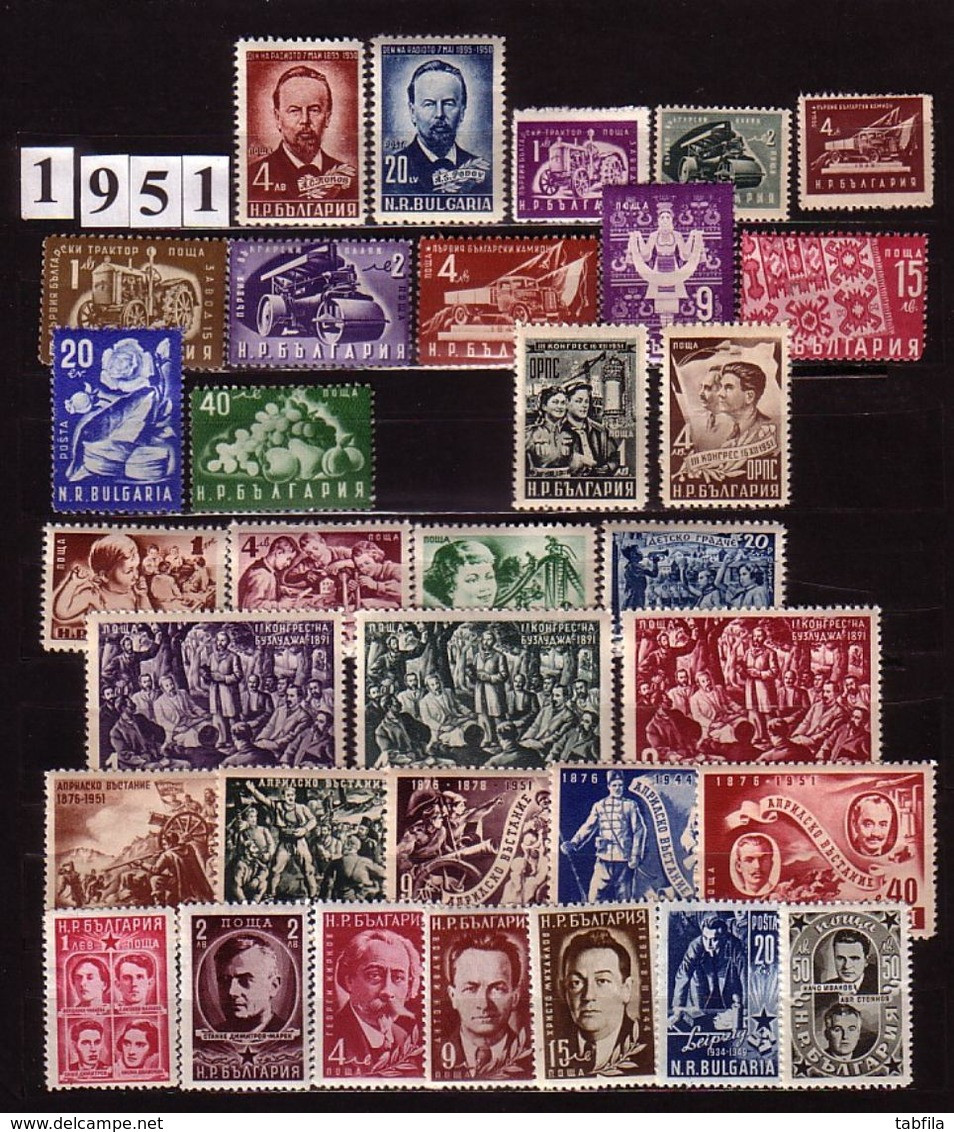 BULGARIA - 1950 - 1959 - Comp. ** - Mi 718 - 1151 Sans Bl Et Sans Non Dent. - Komplette Jahrgänge