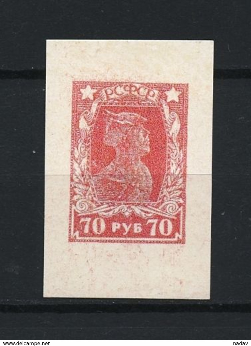 Russia & USSR-1922-23- Red-orange,  Reproduction - MNH** - Proeven & Herdrukken