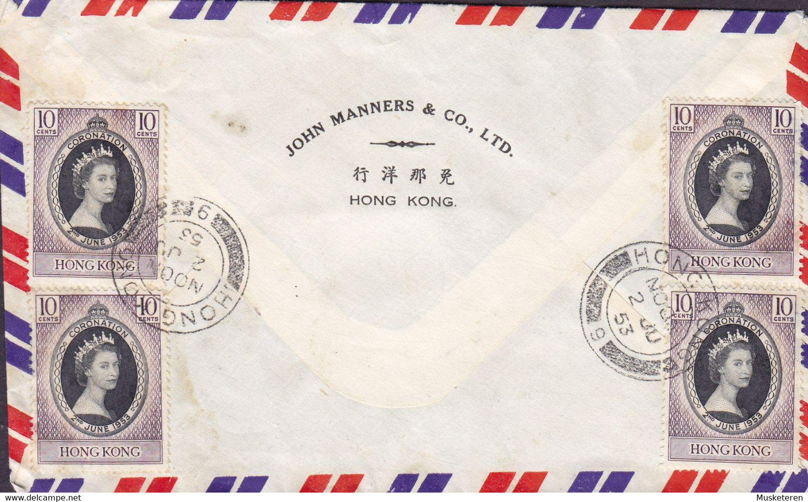 Hong Kong JOHN MANNERS & Co. HONG KONG (Unofficial) FDC 1953 Cover QEII. Coronation 13 Stamps Incl. 4-Block & 2x Pairs - Storia Postale