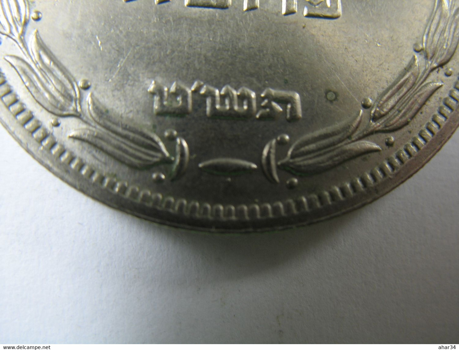 TEMPLATE LISTING ISRAEL  LOT OF  10 COINS 250 PRUTA   1949  WITH DOT  COIN. - Andere - Azië