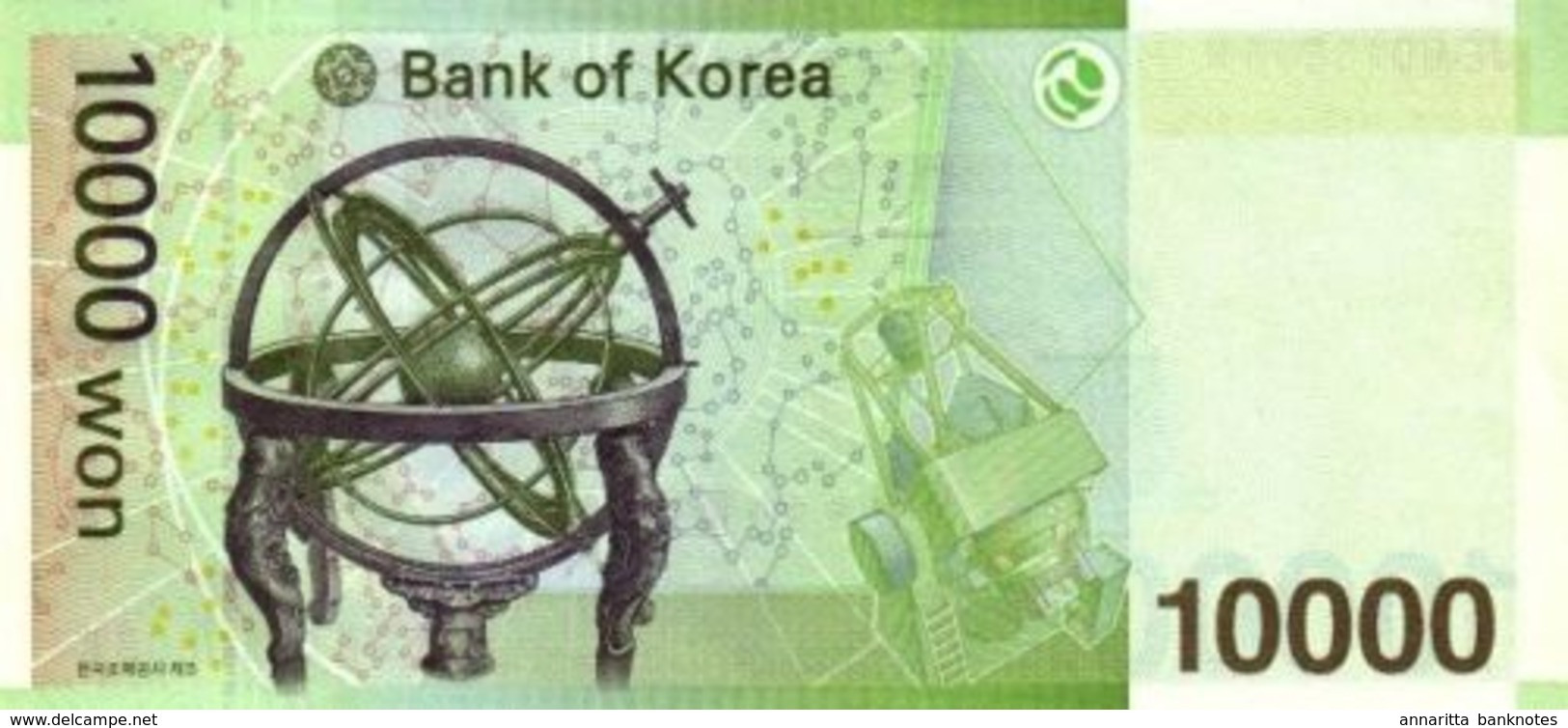 South Korea (BOK) 10000 Won ND (2007) UNC Cat No. P-56a / KR252a - Korea, South