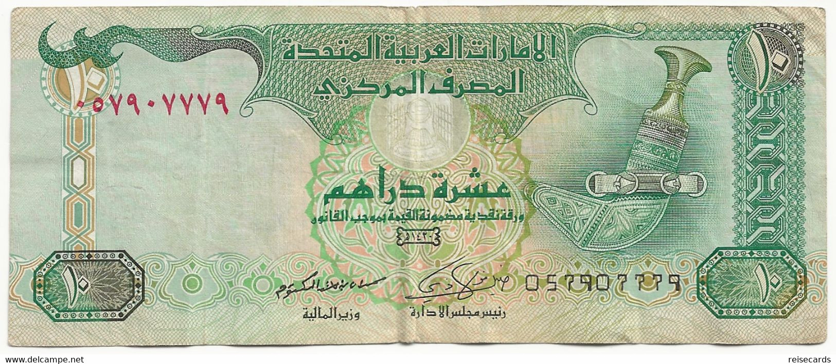 United Arab Emirates: 10 Dirhams 2009 - Emirats Arabes Unis