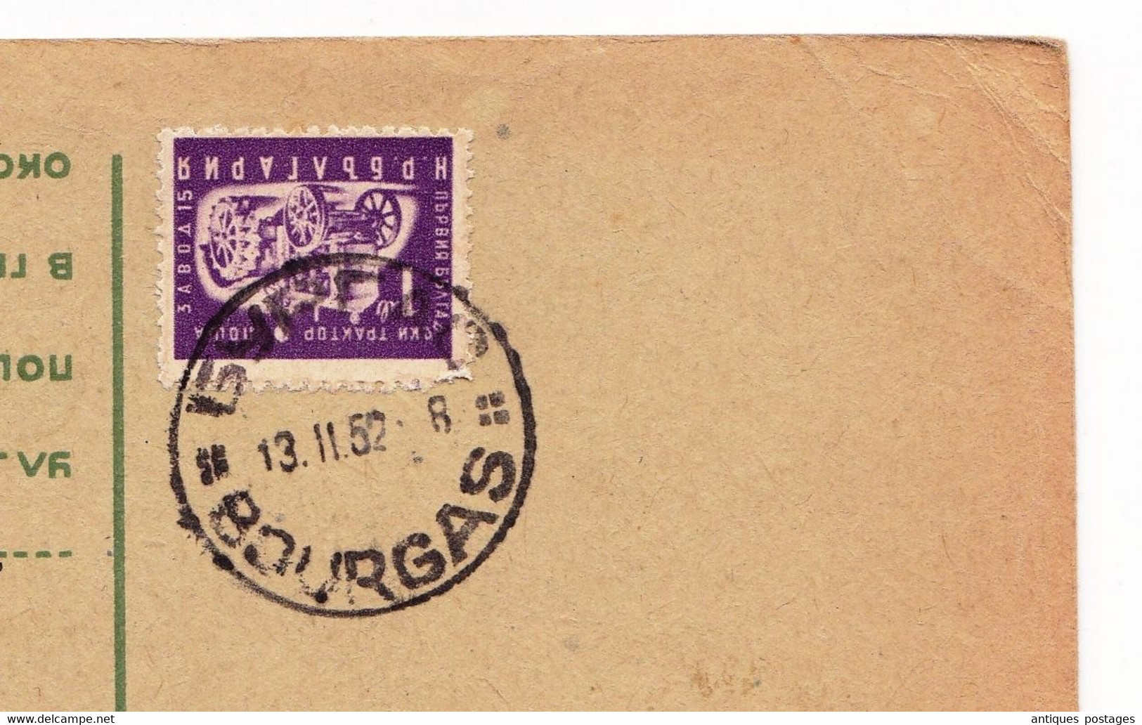 Bourgas 1952 Бургас Bulgarie Entier Postal Anvers Antwerpen Belgique - Ansichtskarten