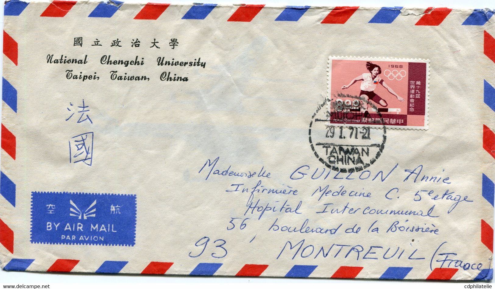 TAIWAN LETTRE PAR AVION DEPART MUCHA 29-1-71 TAIWAN CHINA POUR LA FRANCE - Covers & Documents