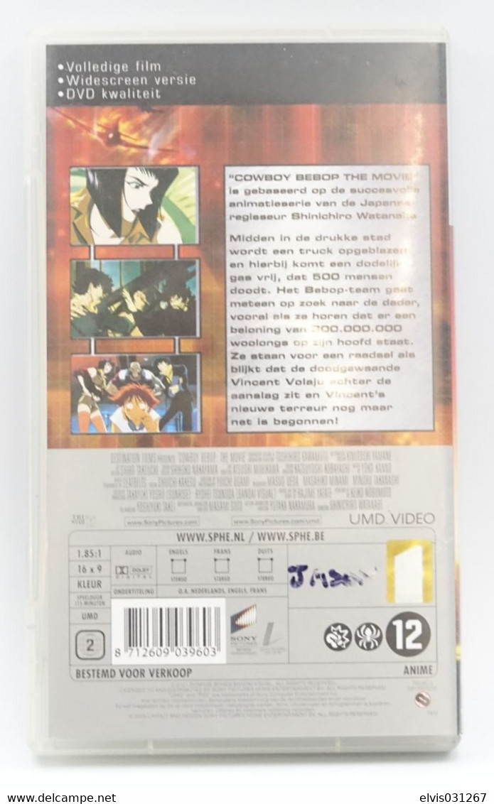 SONY PLAYSTATION PORTABLE PSP : COWBOY BEBOP THE MOVIE - PSP