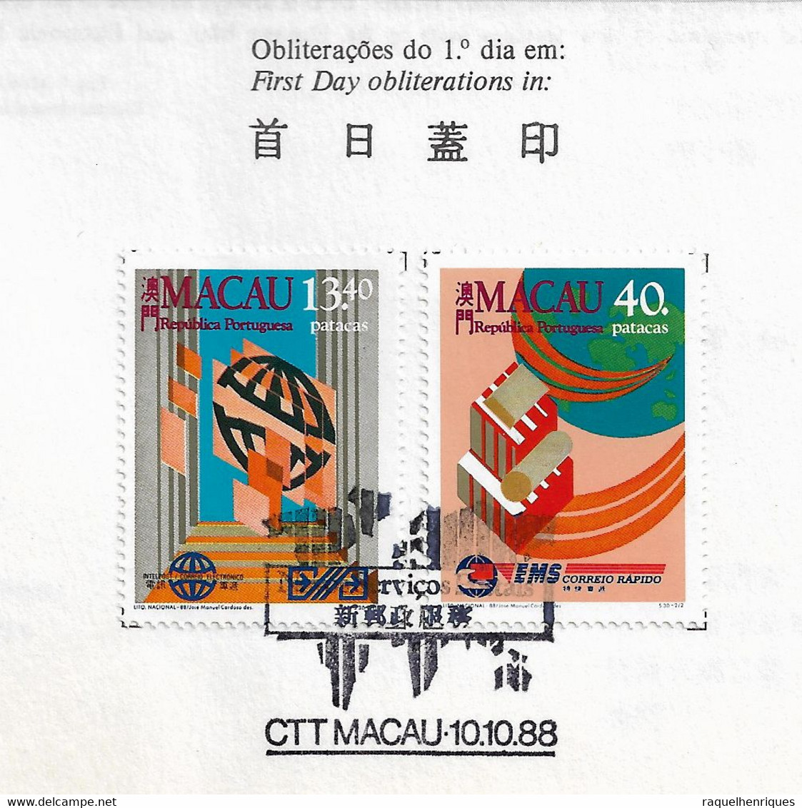 MACAU PRESENTATION SHEET FIRST DAY OBLITERATIONS - PAGELA CARIMBO 1º DIA 1988 New Postal Services (STB7) - Brieven En Documenten