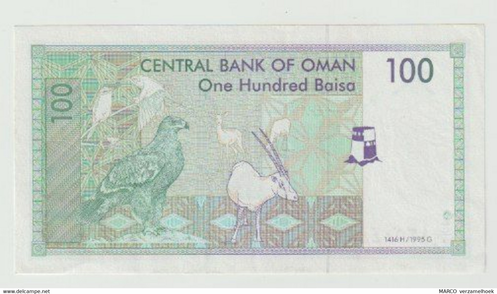 Banknote Central Bank Of Oman 100 Baisa 1995 UNC - Oman